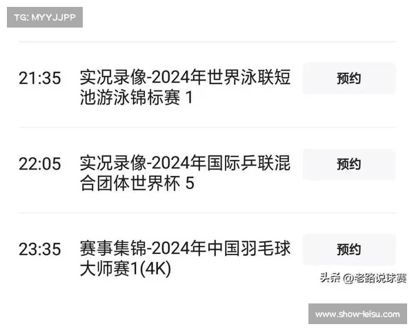 CCTV5直播WTT球星赛 国乒新生力量迎战国际强敌考验 CCTV5直播WTT球星赛 国乒新生力量迎战国际强敌考验